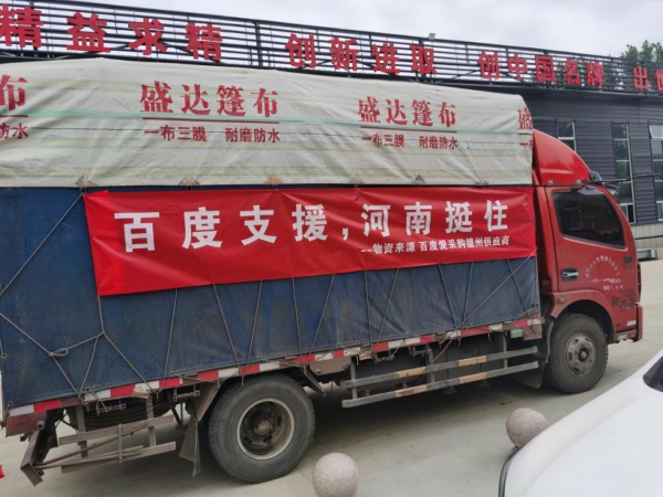 助力企業(yè)營(yíng)銷的愛采購(gòu)，2021多元謀發(fā)展，2022攜手筑星辰