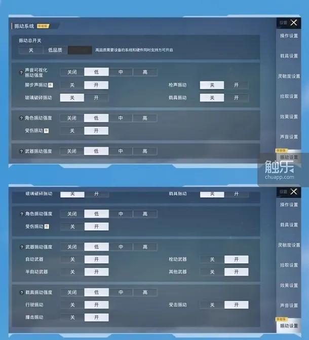 科技共生：讓游戲不限于“游戲”