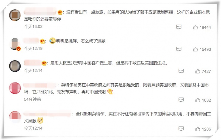 就涉疆信件，英特爾道歉了！