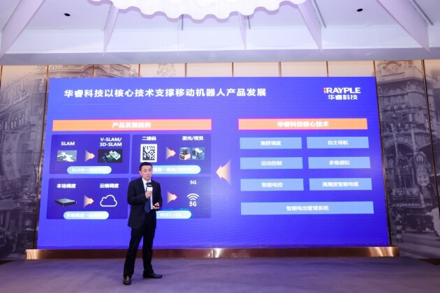 打造“智慧之眼”與“創(chuàng)新之輪”，華?？萍贾浦圃鞓I(yè)智能升級