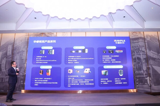 打造“智慧之眼”與“創(chuàng)新之輪”，華?？萍贾浦圃鞓I(yè)智能升級