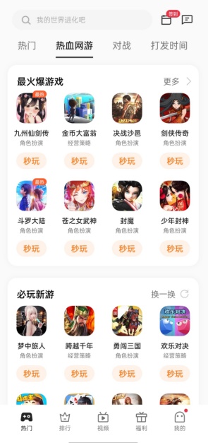 廣東歡太科技聚焦互聯(lián)網(wǎng)行業(yè)，精心布局下突出重圍