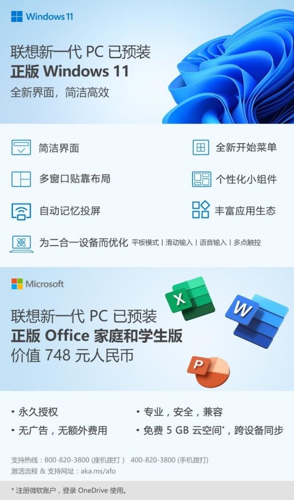 企業(yè)用戶Windows電腦維修嚴(yán)選平臺(tái)W博士再升級(jí)