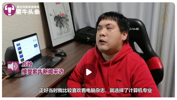 勵(lì)志！26歲腦癱小伙兒考過(guò)CCIE高級(jí)網(wǎng)絡(luò)工程師，全球僅5萬(wàn)人通過(guò)！