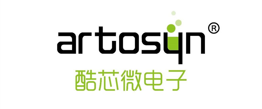 專注端側(cè)人工智能SoC和AIoT芯片，酷芯微電子完成超5億元B系列融資