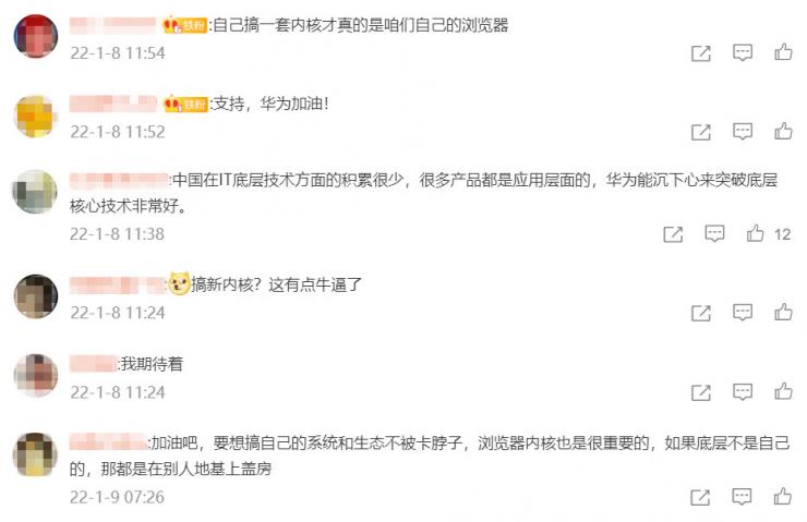 填補(bǔ)國(guó)內(nèi)空白，華為有望推出自研內(nèi)核瀏覽器！