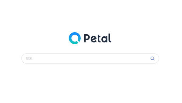 替代谷歌 華為花瓣搜索引擎Petal Search國(guó)內(nèi)上線：清爽、無(wú)廣告