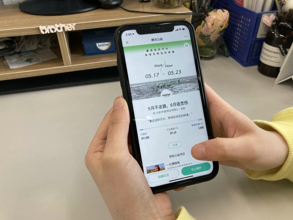 著力打造優(yōu)質(zhì)職場，兄弟（中國）獲多項雇主品牌榮譽