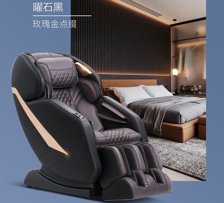 年貨節(jié)送孝心，奧佳華OG-7688Pro解疲大管家，解疲更養(yǎng)生！