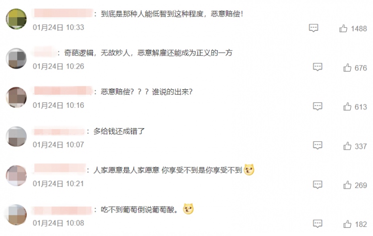 佳能珠海工廠倒閉，巨額遣散費到底值不值？網(wǎng)友吵翻天！