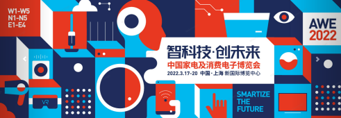 引領(lǐng)協(xié)同生態(tài)，橙色云生態(tài)鏈全面出征AWE2022