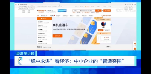 引領(lǐng)協(xié)同生態(tài)，橙色云生態(tài)鏈全面出征AWE2022