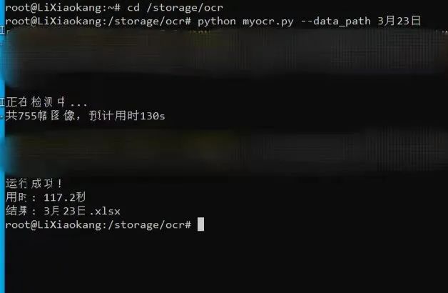 復(fù)旦博士用130行代碼搞定核酸統(tǒng)計(jì)：2分鐘拿結(jié)果！