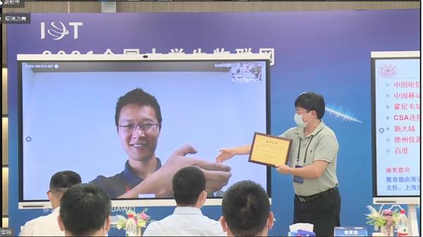 中移物聯(lián)網(wǎng)加快推進(jìn)“產(chǎn)學(xué)研”深度融合，打造OneOS大學(xué)計(jì)劃