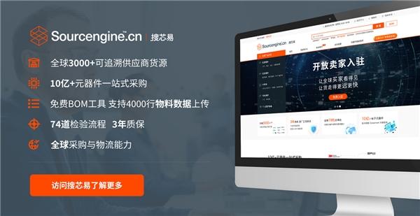 在元器件電商平臺“搶貨”，不知防偽就虧定了！十四個細節(jié)避開假貨