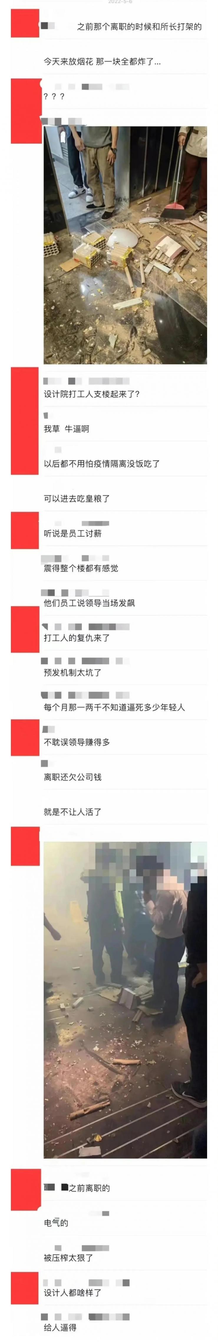 杭州一工程師因薪資糾紛把公司炸了，現(xiàn)場如同戰(zhàn)場！