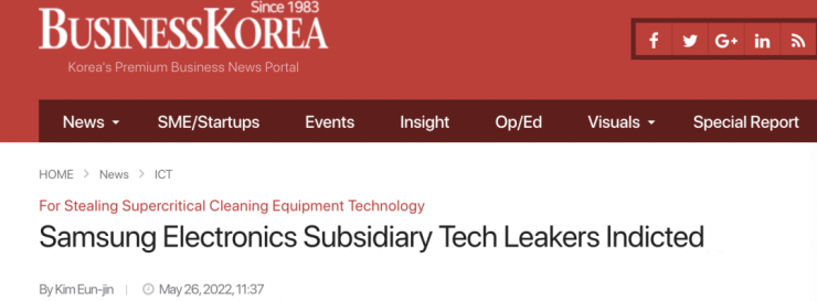 三星前員工竊密細節(jié)曝光：14臺設(shè)備及半導(dǎo)體技術(shù)3.7億元賣給中企！