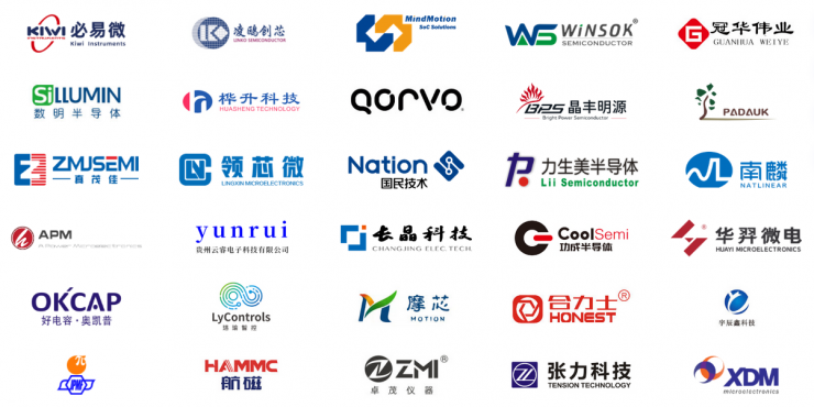 深圳電機交流會舉辦在即，四大亮點等您而來！