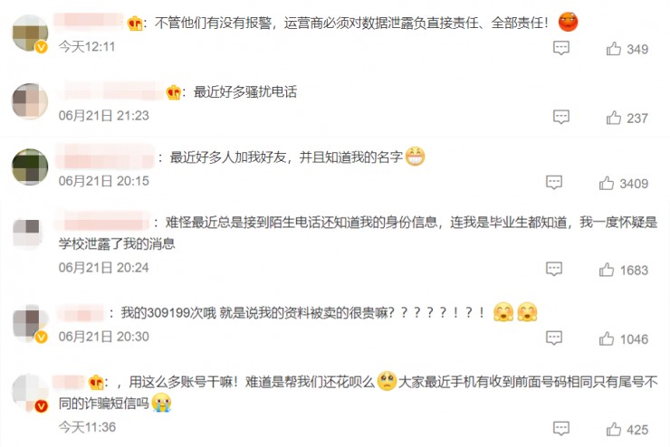 知名學(xué)習(xí)軟件被曝信息泄露：購買整個(gè)數(shù)據(jù)庫僅需3000元