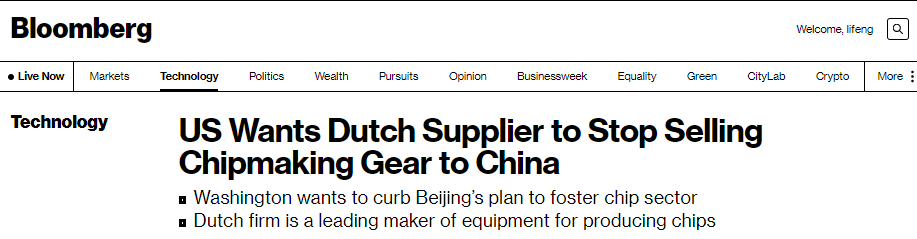 美國再向ASML施壓：連老款光刻機(jī)也不許賣給中國！