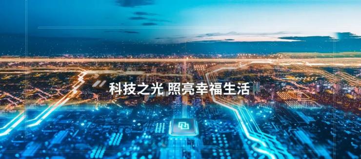 紫光集團更新重啟——新董事長李濱的全員信與產(chǎn)業(yè)觀