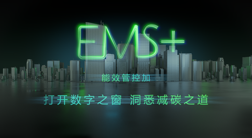 數(shù)字化賦能綠色智能制造，2022年施耐德電氣綠色智能制造創(chuàng)新峰會(huì)開(kāi)幕