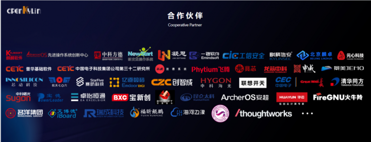 國產(chǎn)系統(tǒng)崛起！開源麒麟OS要讓“每一行代碼都自主創(chuàng)新”