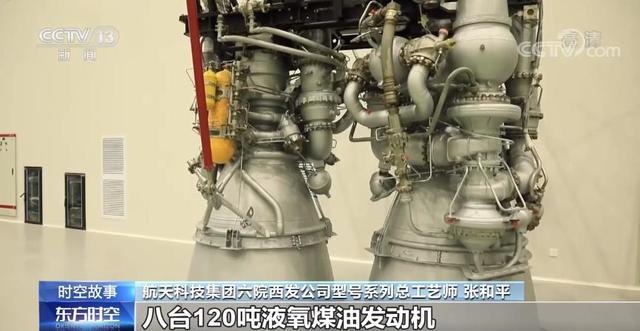 “胖五”發(fā)動機研制秘程：曾連續(xù)4次爆炸