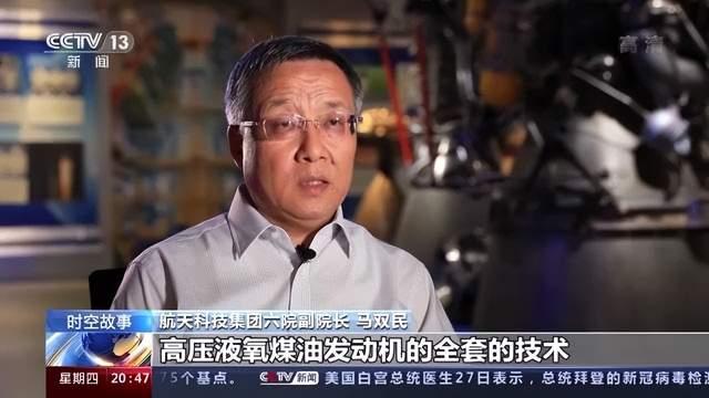 “胖五”發(fā)動機研制秘程：曾連續(xù)4次爆炸