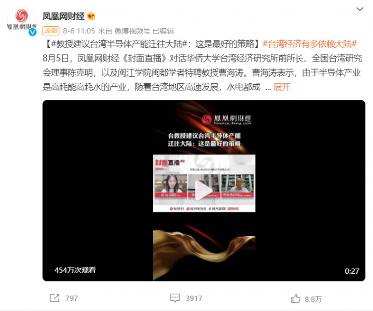 專家建議國產(chǎn)機搭載國產(chǎn)芯，否則加稅400%！