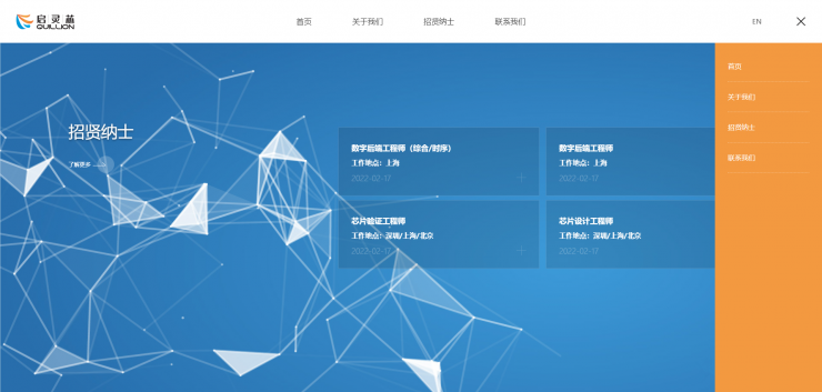又一家芯片企業(yè)轟然倒下！三個月前剛獲6億元融資…