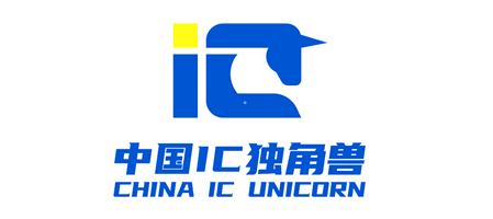 智融科技獲選2021-2022年度（第五屆）中國(guó)IC獨(dú)角獸企業(yè)