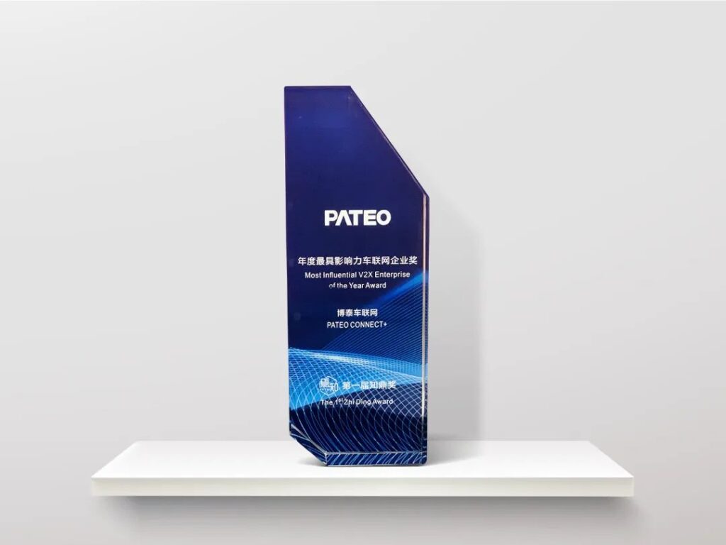 臻科技·真實(shí)力，博泰車(chē)聯(lián)網(wǎng)連獲三大企業(yè)獎(jiǎng)！