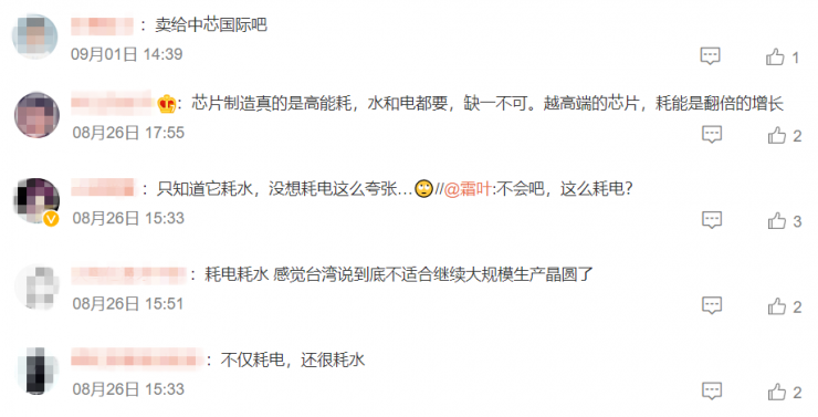 臺積電被迫關(guān)停部分EUV光刻機，背后原因很無奈…