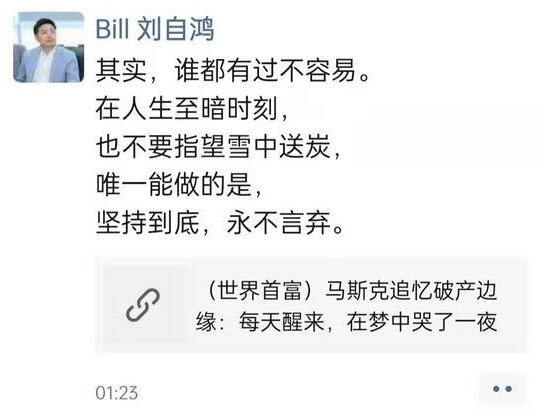 突發(fā)！柔宇科技再被查封，累計(jì)被執(zhí)行超1億元