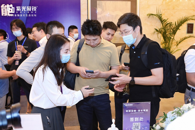 兼?zhèn)?大核心優(yōu)勢，展銳引領金融支付生態(tài)建設