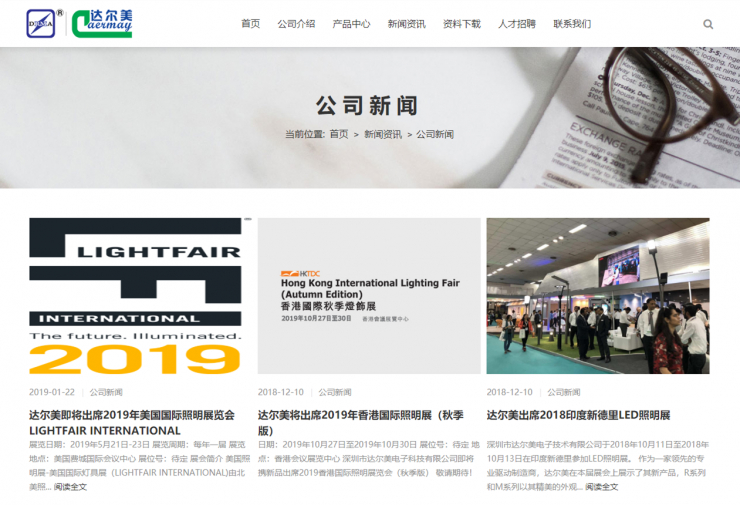 解散全部員工！深圳又一電子大廠宣布停產(chǎn)結(jié)業(yè)