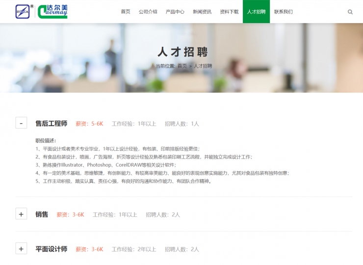 解散全部員工！深圳又一電子大廠宣布停產(chǎn)結(jié)業(yè)