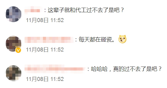 諧音梗？富士康新車命名“Model B”引爭(zhēng)議