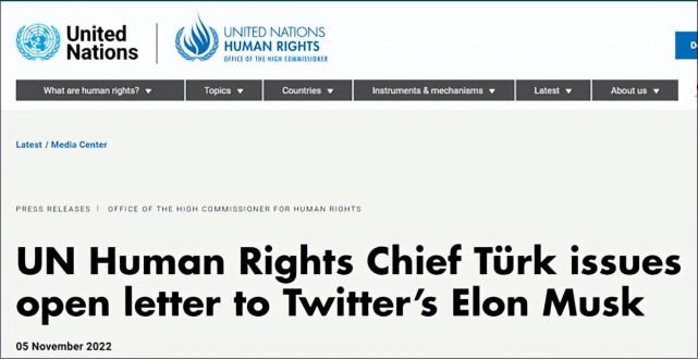 馬斯克“滅霸式”裁員驚動(dòng)聯(lián)合國(guó)：請(qǐng)立即返崗！