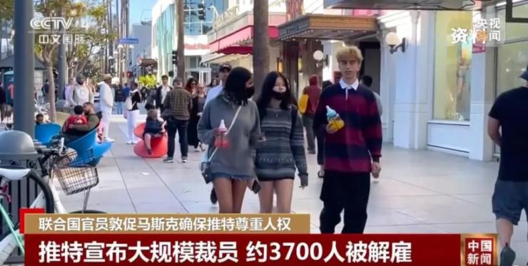 馬斯克“滅霸式”裁員驚動(dòng)聯(lián)合國(guó)：請(qǐng)立即返崗！