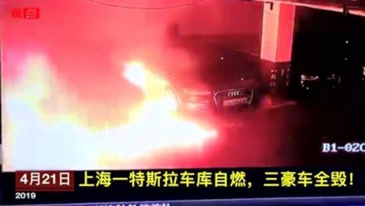 突發(fā)！上海一車行特斯拉疑似自燃，致勞斯萊斯等12輛豪車被燒，損失高達(dá)5000萬(wàn)元！