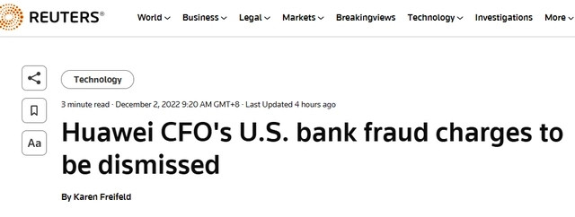 美方正式撤銷對孟晚舟指控，網(wǎng)友：賠錢道歉！