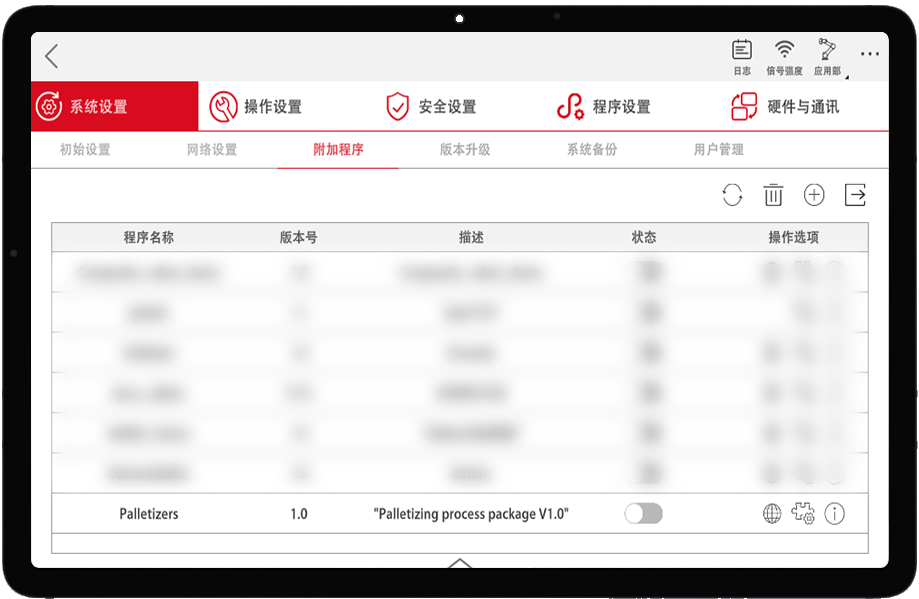 節(jié)卡機器人發(fā)布碼垛工藝包——告別編程，打造人人可用的碼垛“神器”！