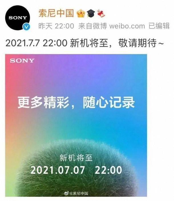 因涉嫌侮辱邱少云，日本科技巨頭被禁言！