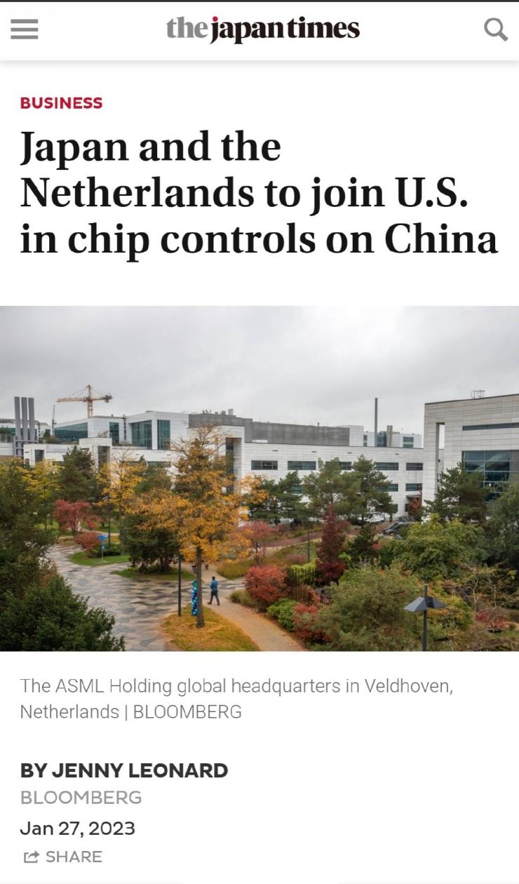 反擊！美日荷聯(lián)手圍堵，中國(guó)擬將限制太陽(yáng)能芯片等7項(xiàng)技術(shù)出口