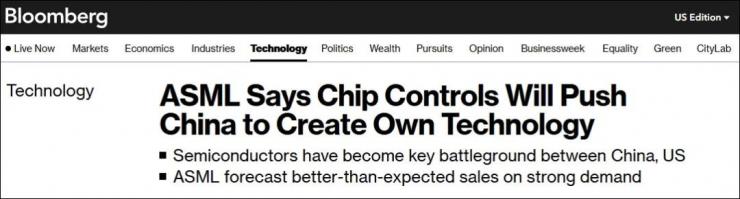 美國(guó)牽頭組建“三國(guó)同盟”圍堵中國(guó)芯片，日荷兩方最新回應(yīng)來(lái)了！