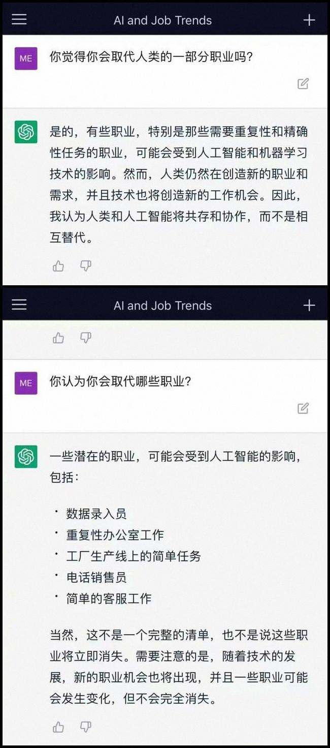尷尬！谷歌版ChatGPT首秀翻車，一夜沒了7172億…