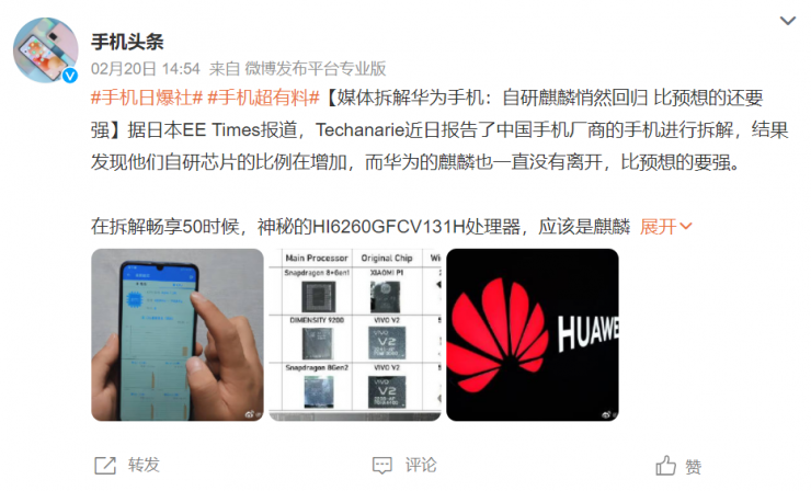 華為手機2023第一拆：自研比重上升，硬件配置有驚喜！