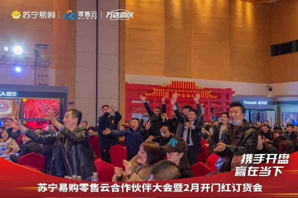 蘇寧易購零售云春季開盤熱銷，區(qū)域、門店、品牌銷售協(xié)同增長